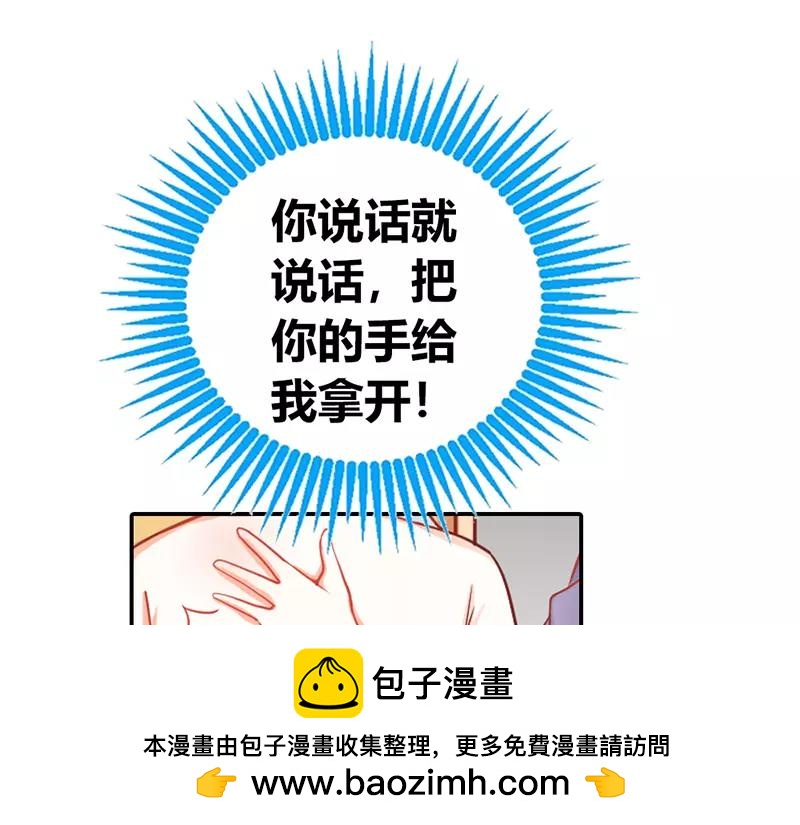第38话 偷窥现场53