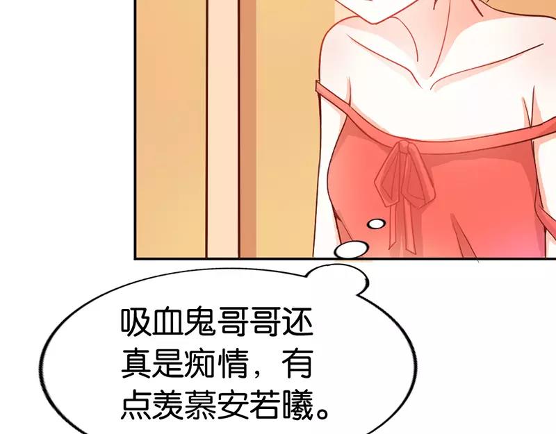 第38话 偷窥现场56