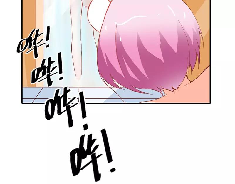 第38话 偷窥现场8