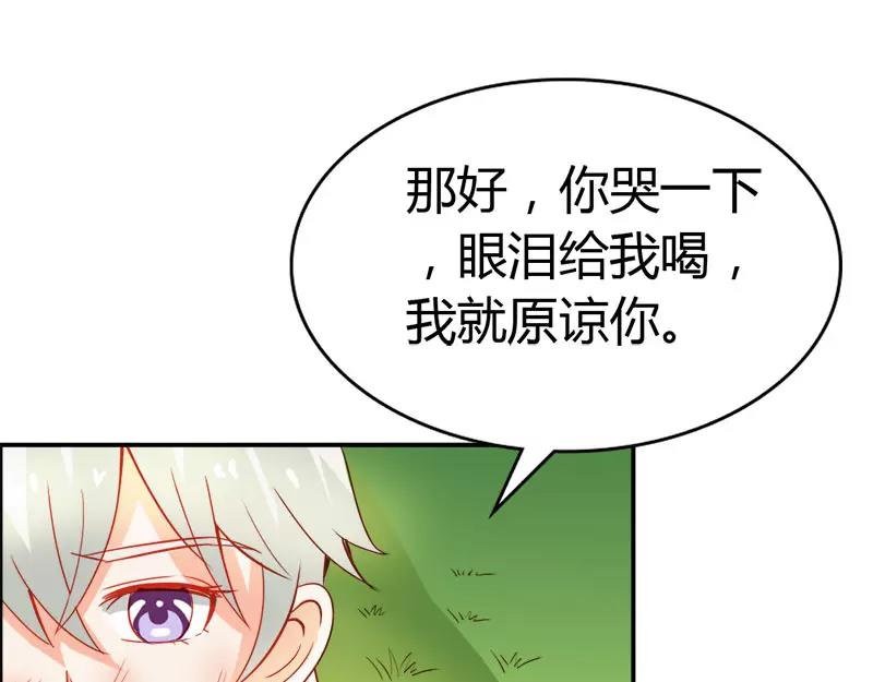 第49话 别碰我的女人15
