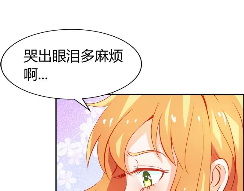 第49话 别碰我的女人17