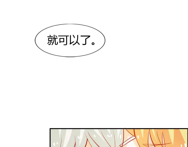 第49话 别碰我的女人21
