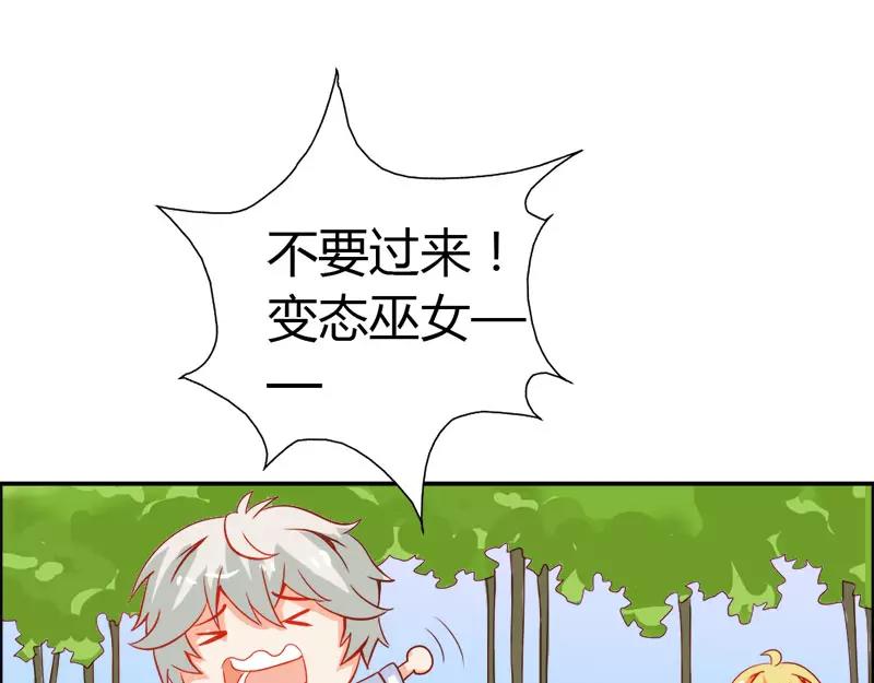 第49话 别碰我的女人27