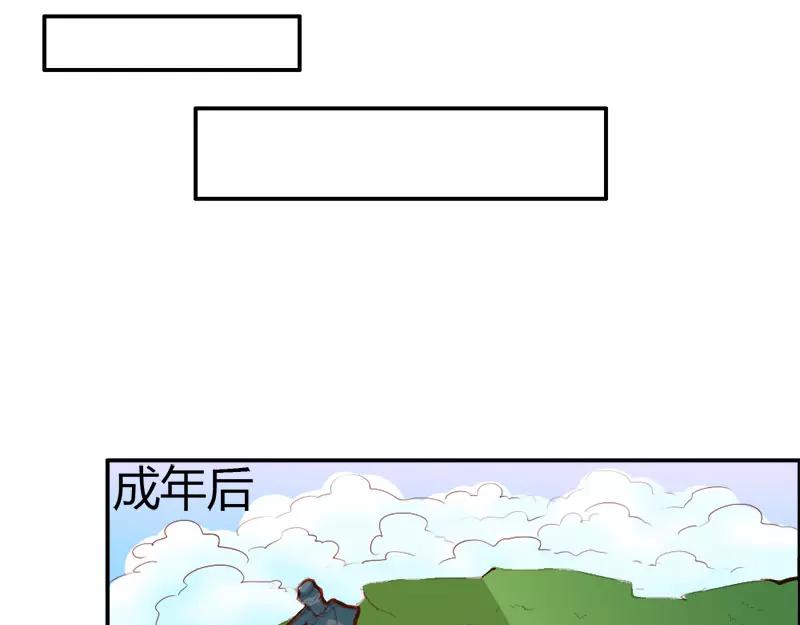第49话 别碰我的女人29