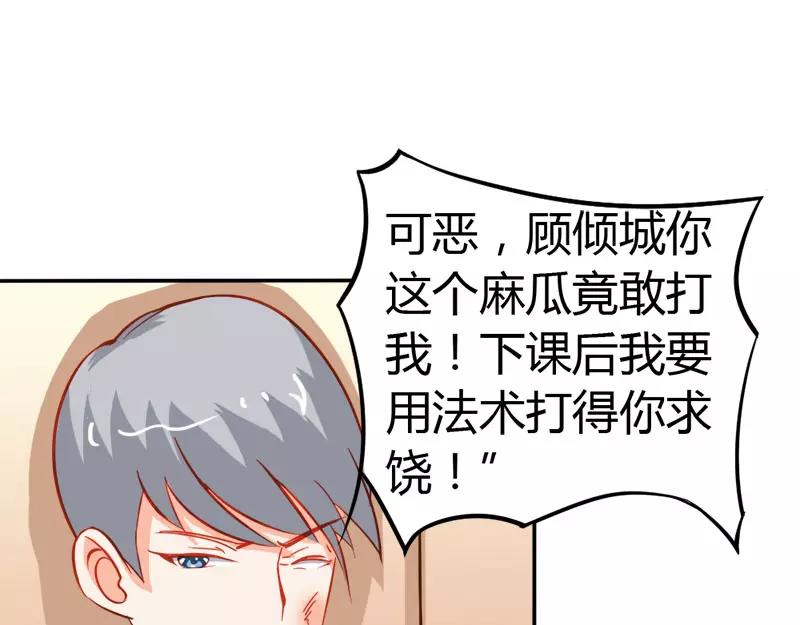 第49话 别碰我的女人39