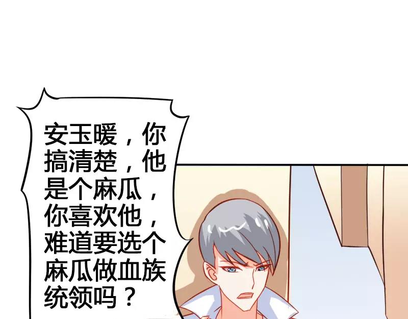 第49话 别碰我的女人45