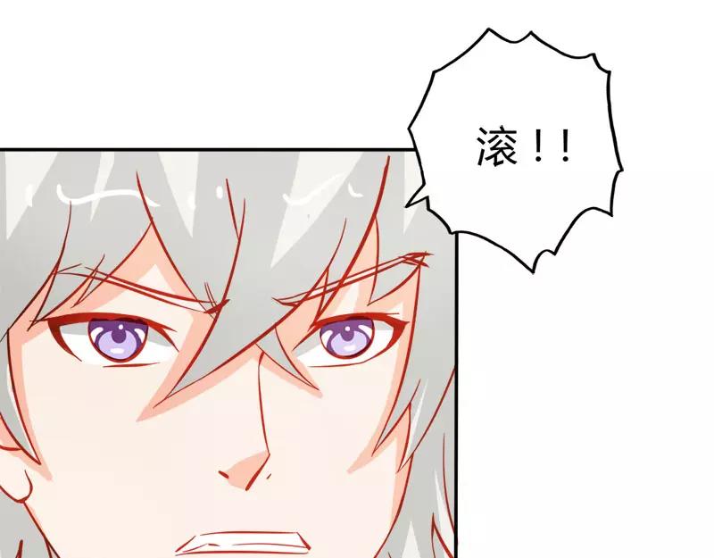 第49话 别碰我的女人61