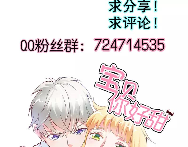 第49话 别碰我的女人64