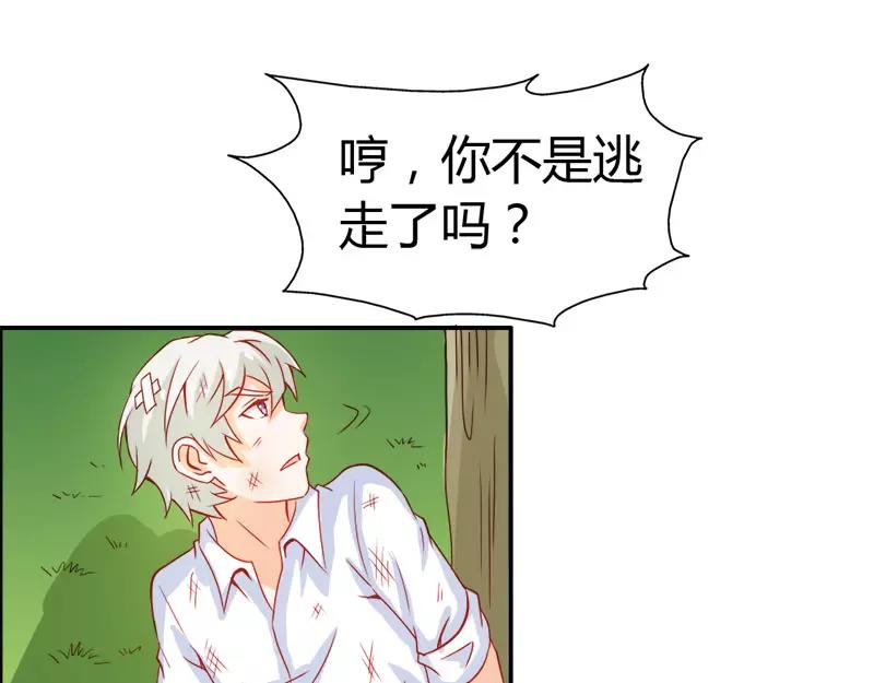 第49话 别碰我的女人7