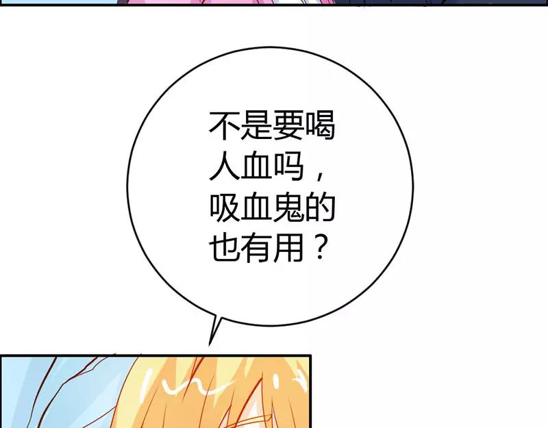第52话 变态登场10