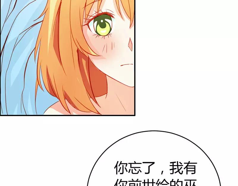 第52话 变态登场11