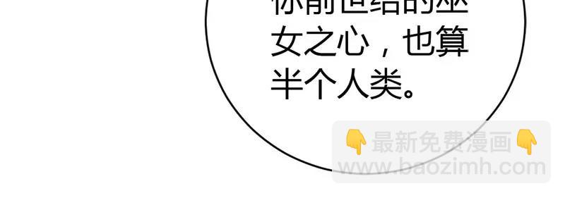 第52话 变态登场12