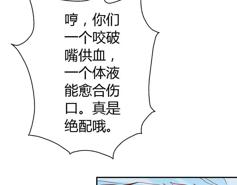 第52话 变态登场14