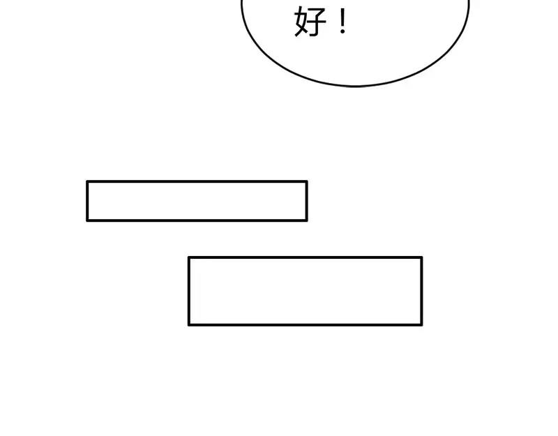 第52话 变态登场17