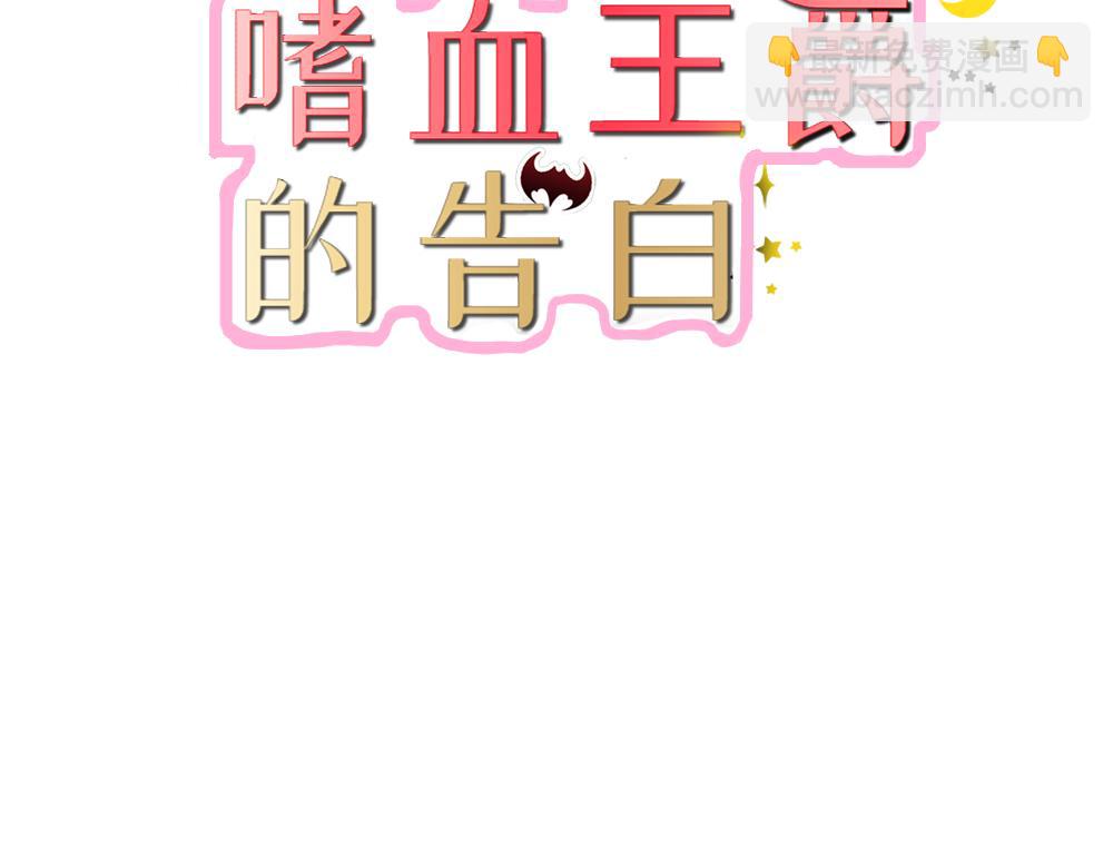 第52话 变态登场2