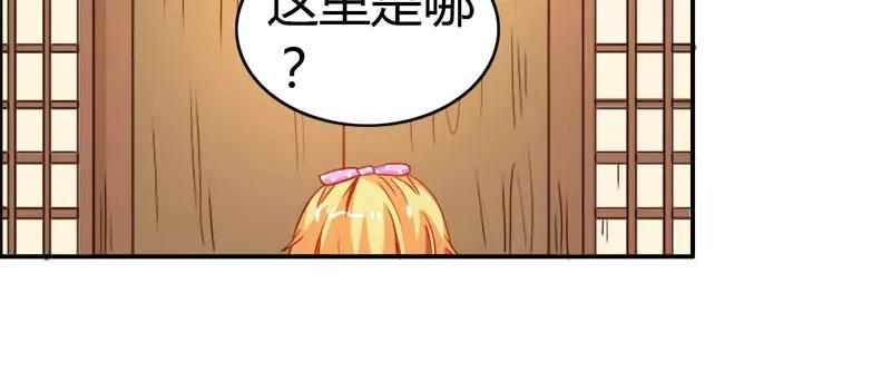 第52话 变态登场22