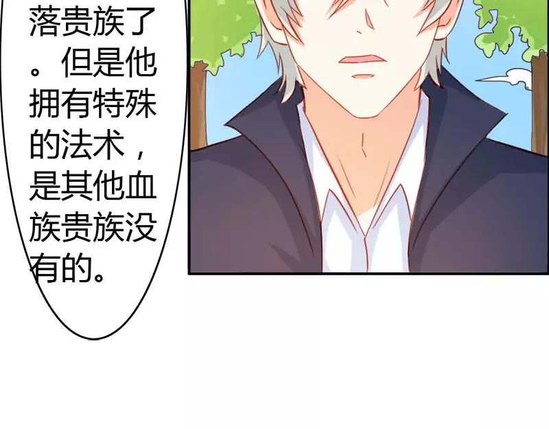 第52话 变态登场24