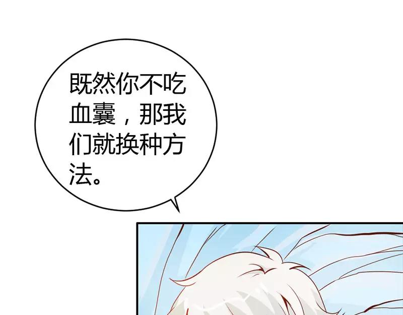 第52话 变态登场3