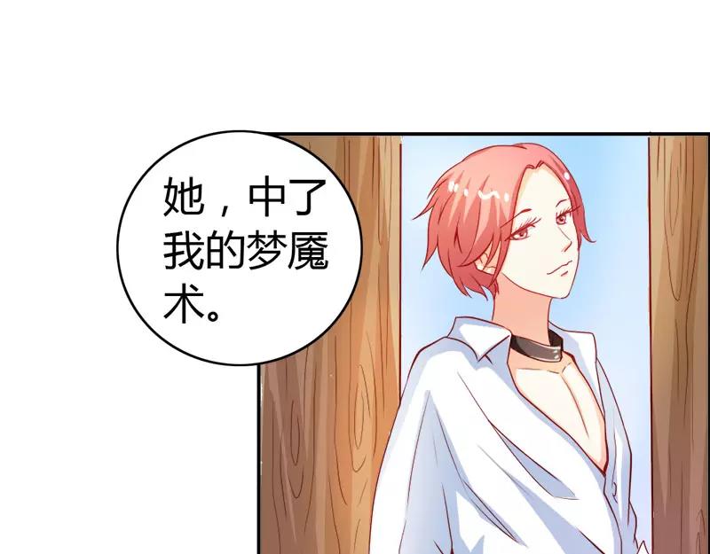 第52话 变态登场34