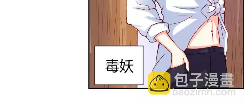 第52话 变态登场35