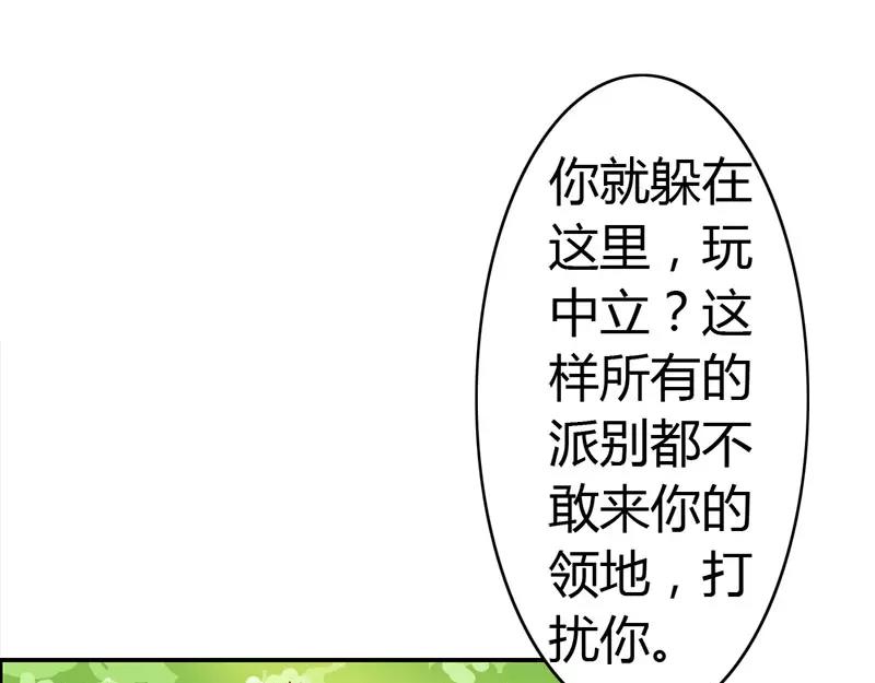 第52话 变态登场36