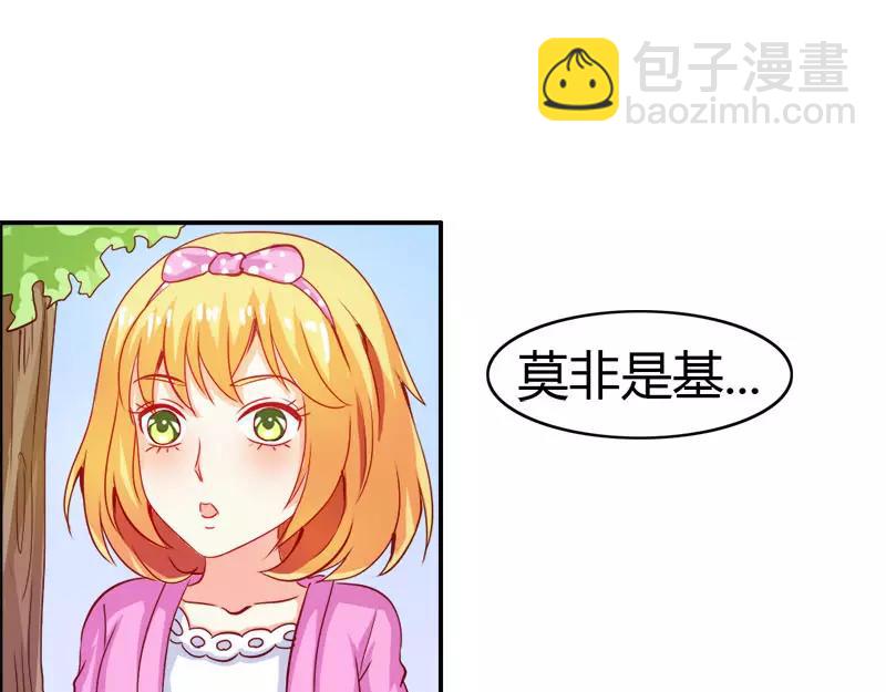 第52话 变态登场42