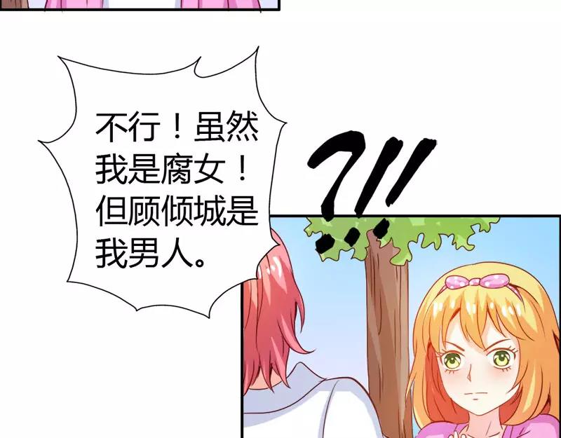 第52话 变态登场43