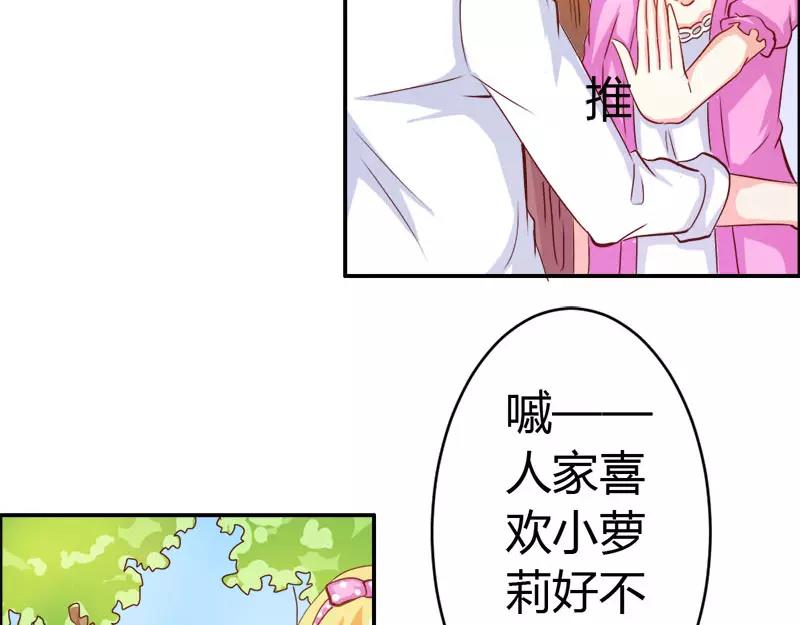 第52话 变态登场44