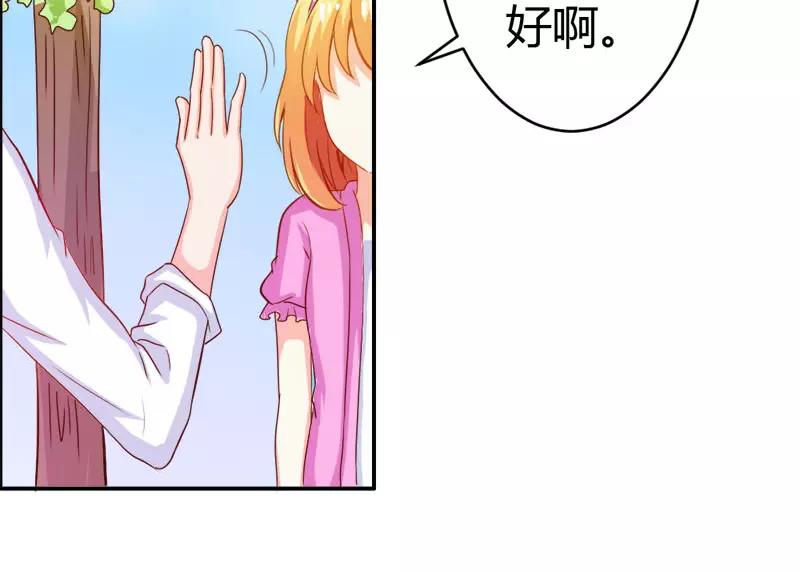 第52话 变态登场45