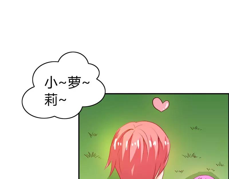 第52话 变态登场46