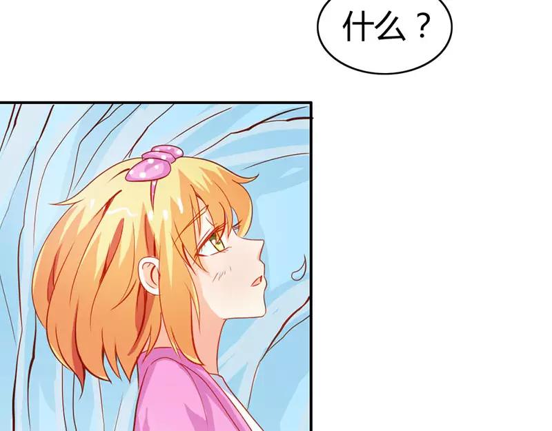 第52话 变态登场5