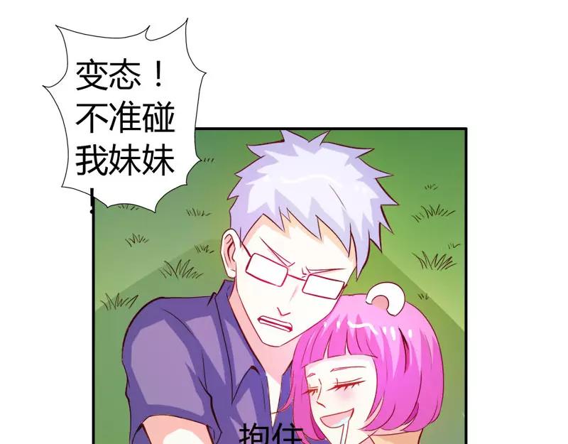 第52话 变态登场52