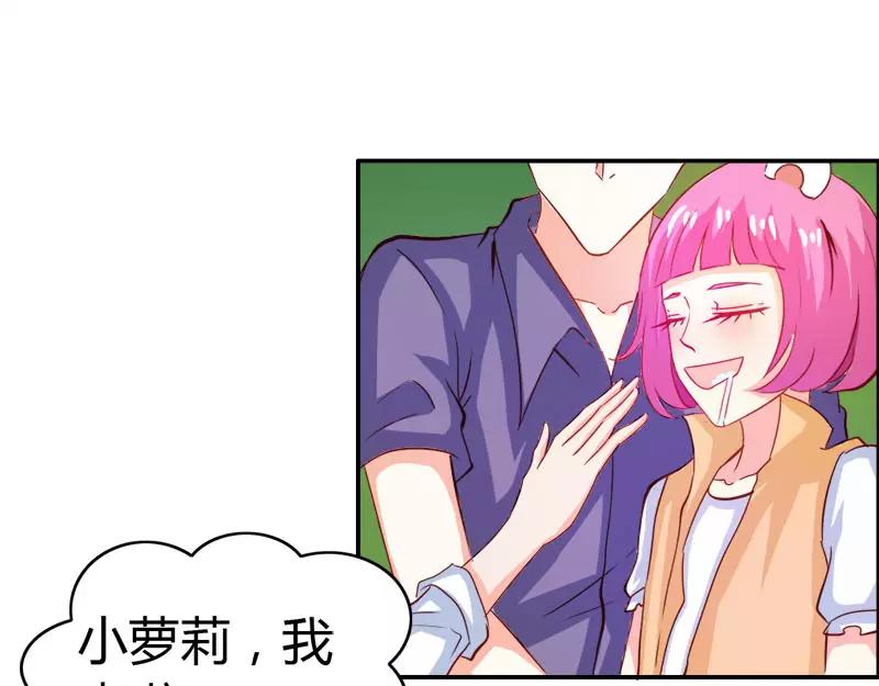 第52话 变态登场56