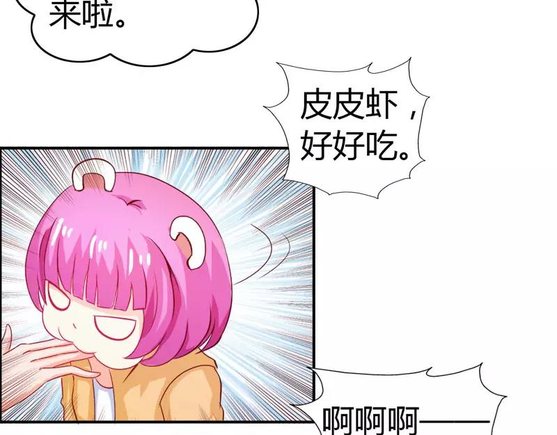 第52话 变态登场57