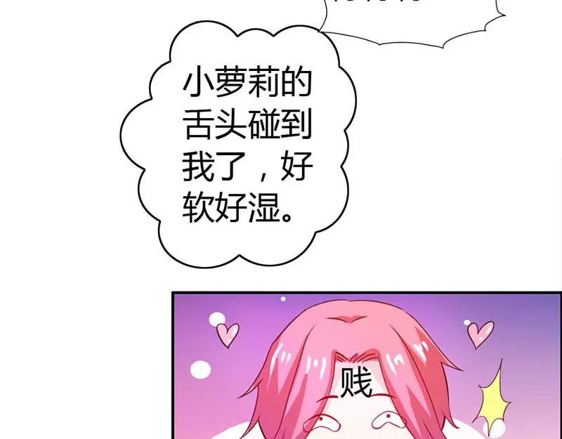 第52话 变态登场58