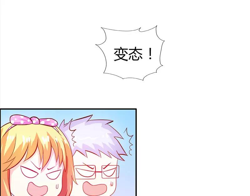 第52话 变态登场60
