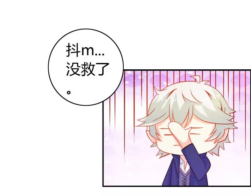 第52话 变态登场62