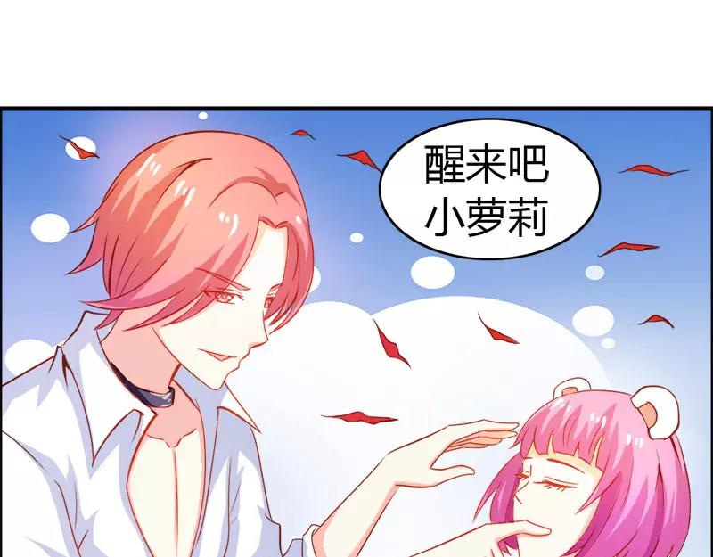 第52话 变态登场64