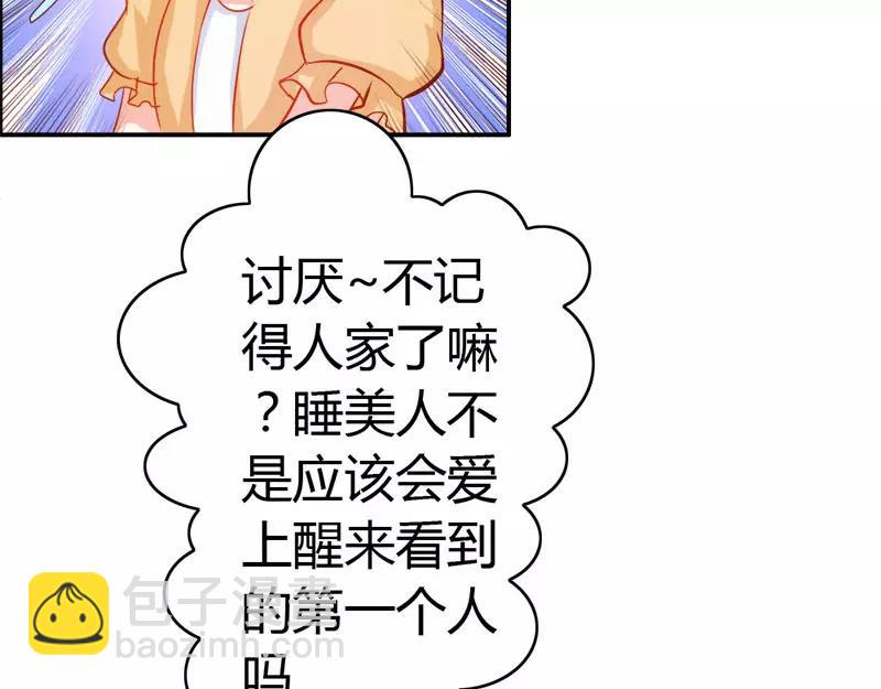 第52话 变态登场68