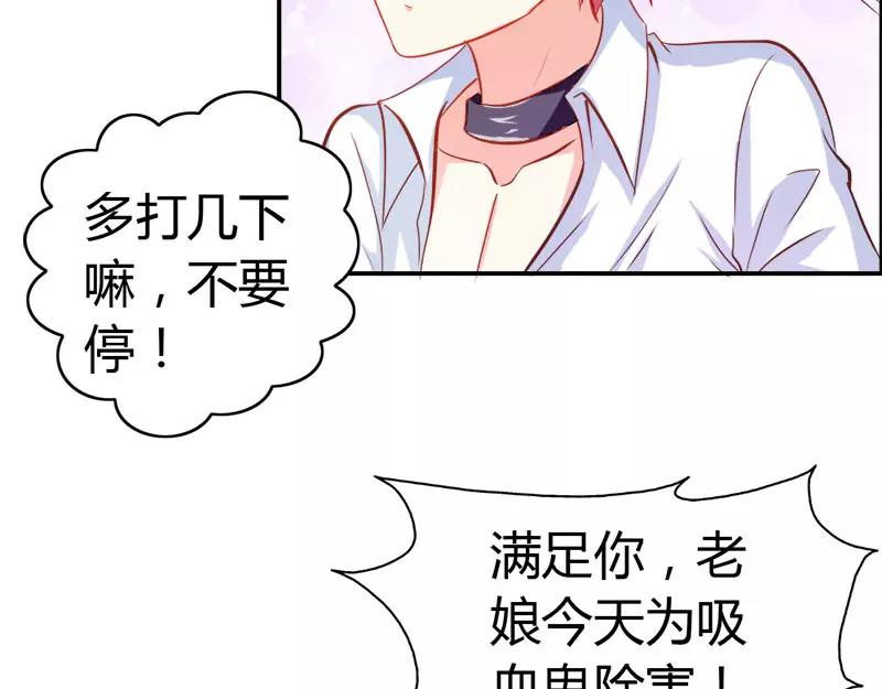 第52话 变态登场72