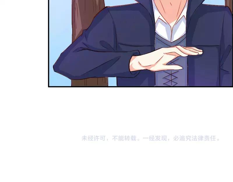 第52话 变态登场76