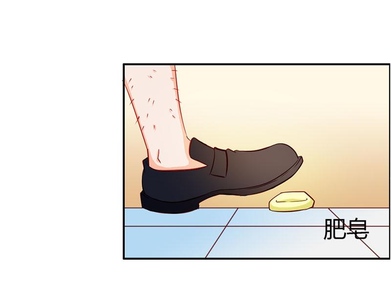 第55话 难道我要失身了？19