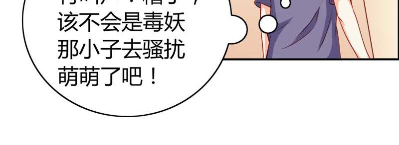 第56话 你需要我吗10