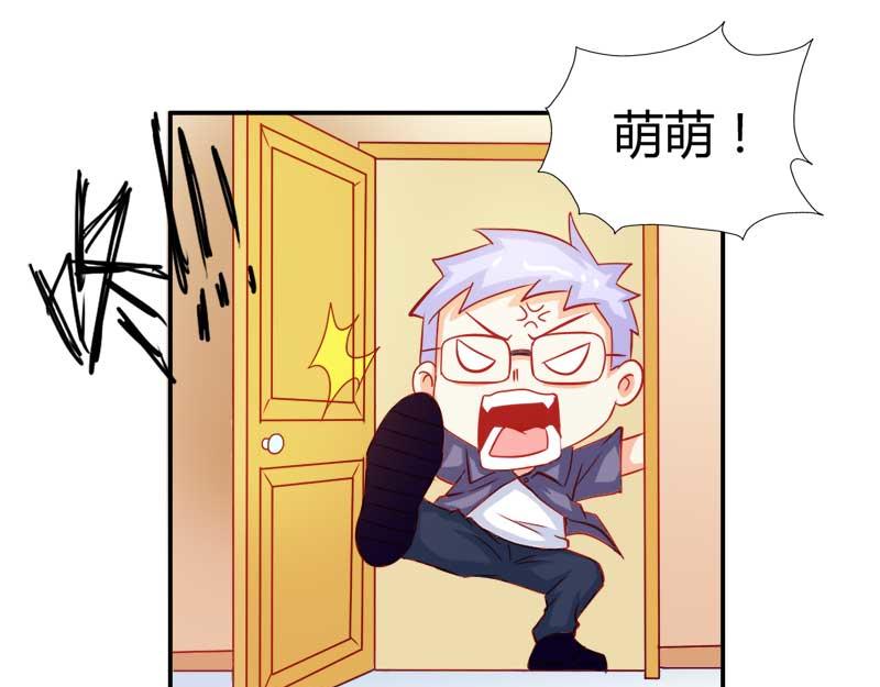 第56话 你需要我吗11