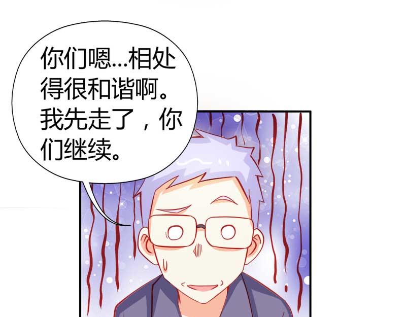 第56话 你需要我吗15