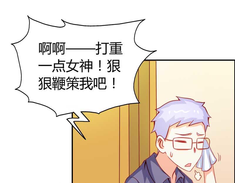 第56话 你需要我吗17