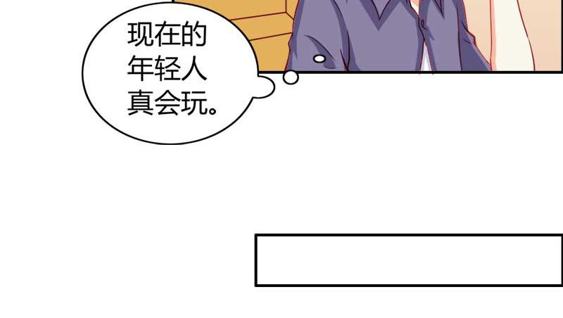 第56话 你需要我吗18
