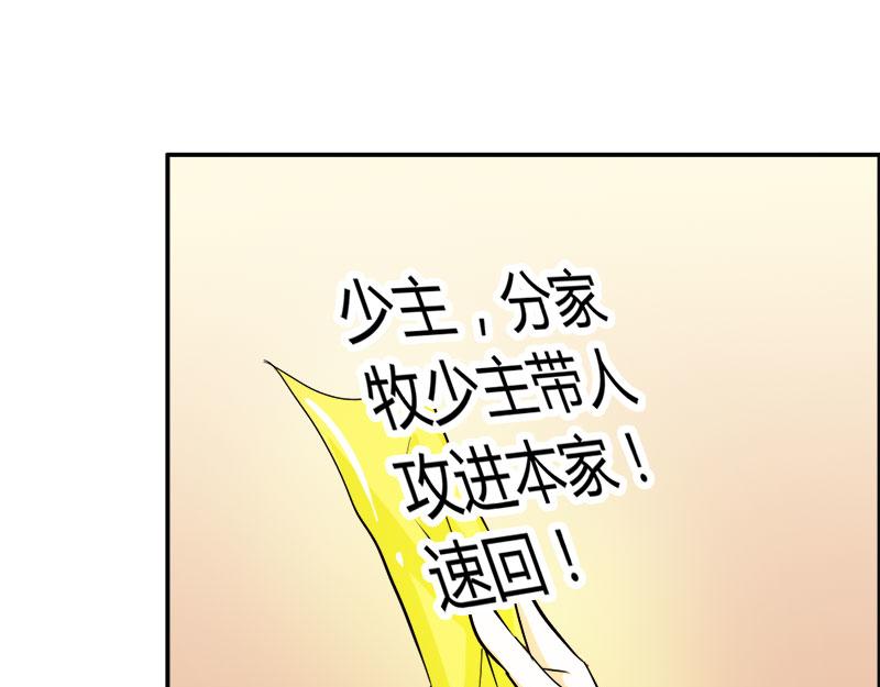 第56话 你需要我吗21
