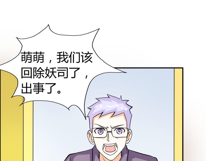 第56话 你需要我吗25
