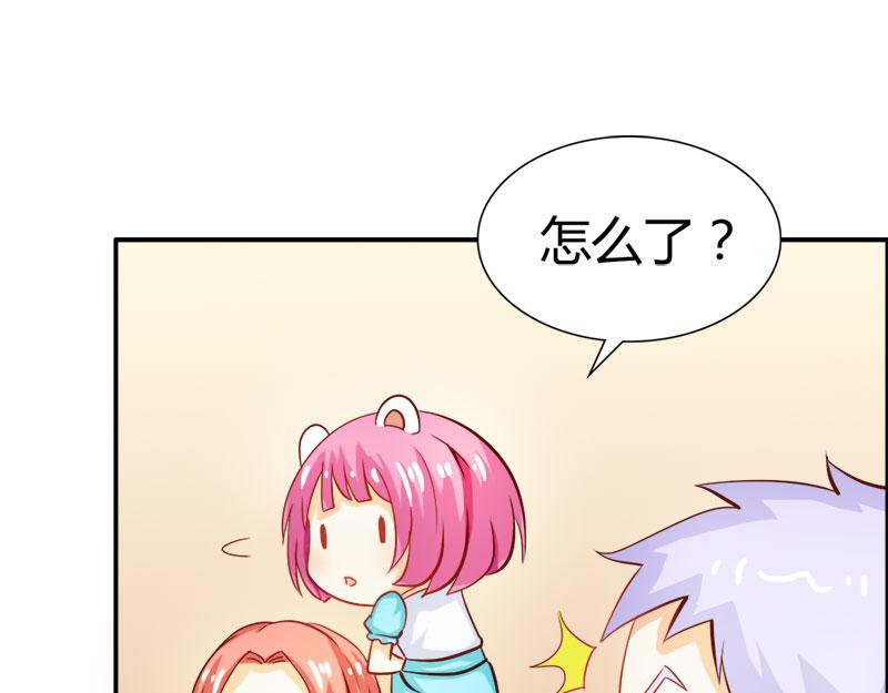 第56话 你需要我吗27